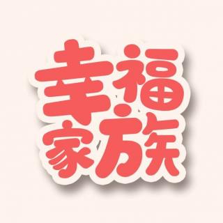 《幸福密码》糖友能吃水果么