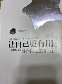 人才素质的五大层次