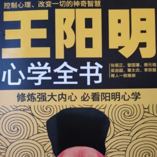 61.改变自己的气质