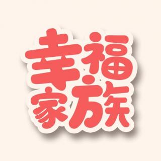 《幸福密码》糖尿病能不能吃猪肉