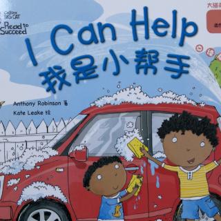 I can help第4-5页