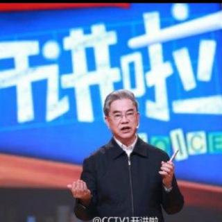 邬贺栓：互联网改变了我们什么