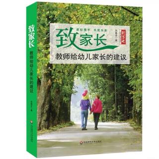 陪园活动“陪”什么