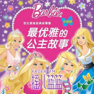 最优雅的公主8：芬芳城堡