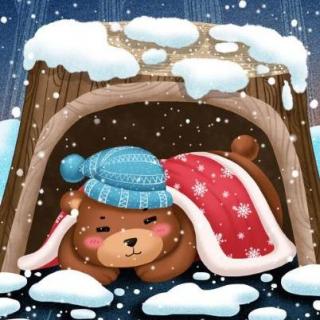 睡前故事《不想冬眠的小熊》