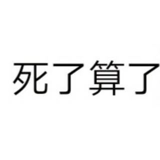 第二十六章   做你的未婚妻，真幸福。