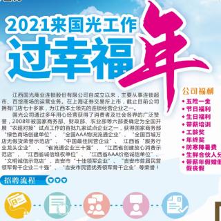 孙玲琳读书打卡2021.1.16