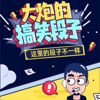 好好学习啊，小兄弟爱情不太适合你