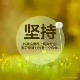 《幸福人生》第十八讲：善学圣贤教诲，成就幸福人生！