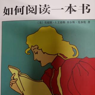 §1.3 阅读就是学习