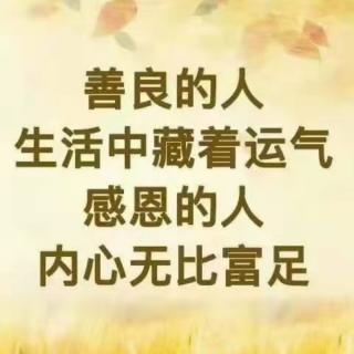 你值得过更好的生活