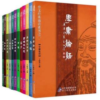 新版读经教育说明手册-15-小学读经教学实验推广施行计划