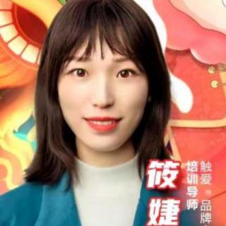 1/18  筱婕老师女性妇科知识开课