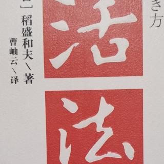 将释迦的“六波罗蜜”铭刻于心