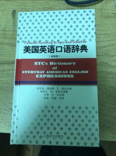 美国英语口语辞典-Basic Social encounters Greetings1-6