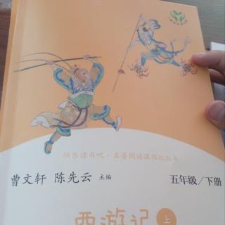 灵根，孕育源流出       心性修持大道生