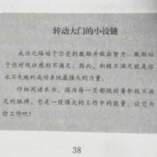 4.4自学说话的乔医生