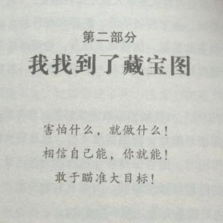 二、第5章  成功比失败更省力