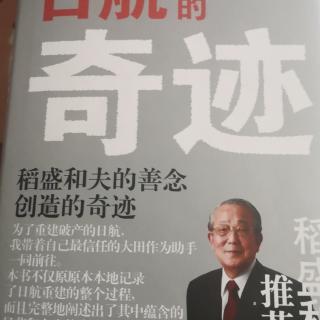 准备领导人教育