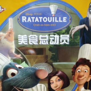 Ratatouille（1）