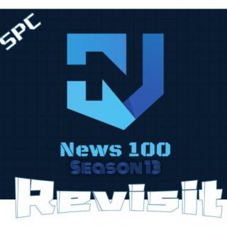 【News 100 ｜S13 Revisit Day 16】210119