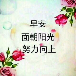 做人不易，别太苛求自己