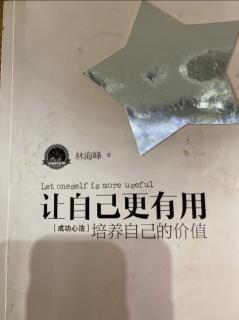 走向成功，二万二千里长征