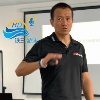 [HD铁三播客] 第24集：运动改变什么？以教练为例——Mark Liu (1)