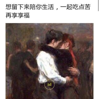 这两个年轻人——袁永苹