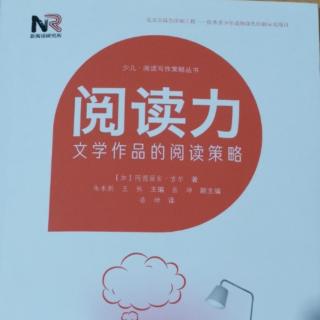 《阅读力—教会学生提问力（上）》（徐辉辉朗读）