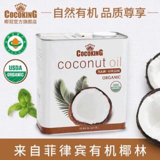 神奇的椰子油🥥运用生活中神奇疗效～林海峰