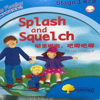 Splash and Squelch