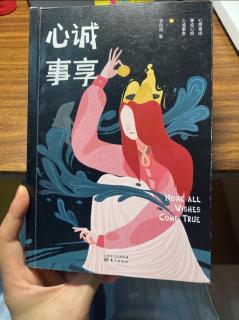 第七章第四点不要抓着正面情绪不放手，否则就无法顺着“流”荡到