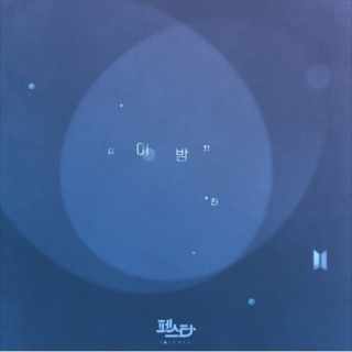 19.6.5.Jin‖이밤（这夜）