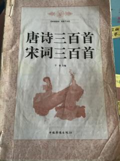 登幽州台歌