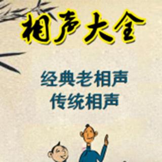 马志明 黄族民《红事会》