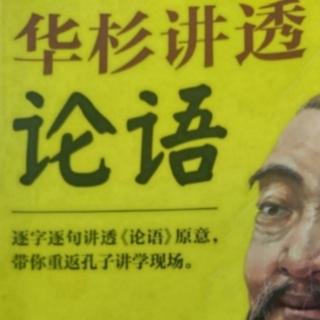 孔子所谨慎的三件事