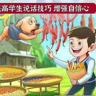 《树上落黄莺》《春水》《狗熊请客》