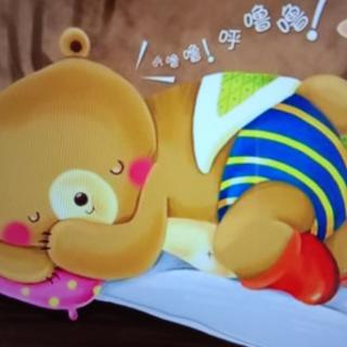 胜佛中心幼儿园晚安故事——树洞里的朋友