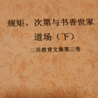 2.为什么苏格拉底必须死