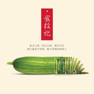 【食投记】钱杨之恋 20210106