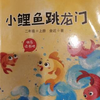 小青蛙跳得高2