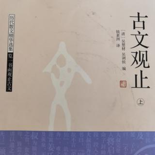 《货殖列传序》下