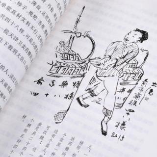 巜四十八样》作者：冯骥才