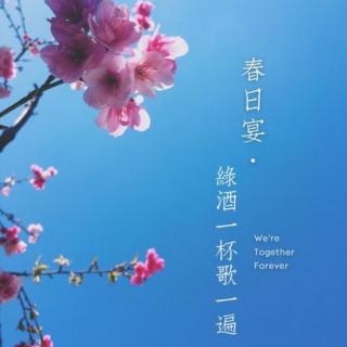 艳萍解读《长命女.春日宴》五代.冯延巳