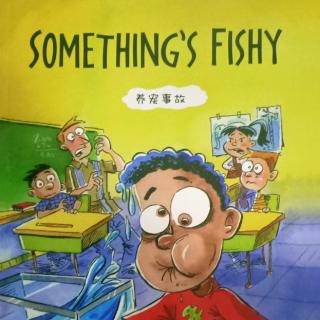 《 Something's fishy》第3章