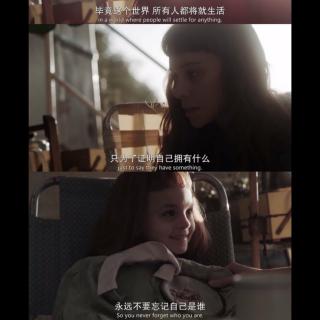 只有坚强的女人能够一个人生活