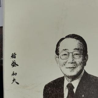 《心》绝不放弃的意志之力让公司起死回生