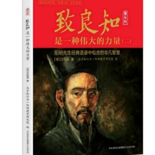 寄希渊书 其一 壬申（1512年）