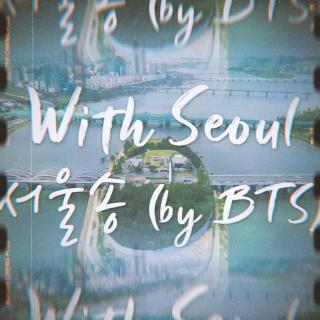 With Seoul『BTS』